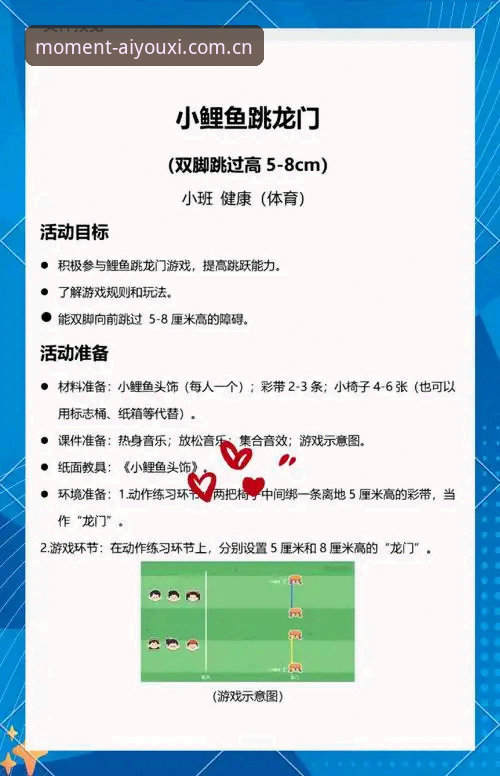爱游戏体育安全吗 爱游戏体育安全吗?一个普通用户实测后的5点判断