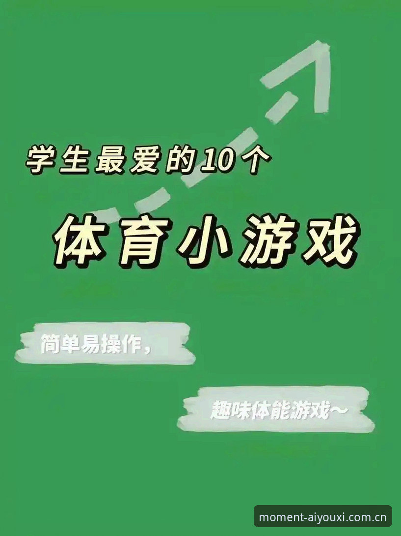 选对工具再上手：爱游戏体育中国教程全解析，安卓与电脑端体验全面对比