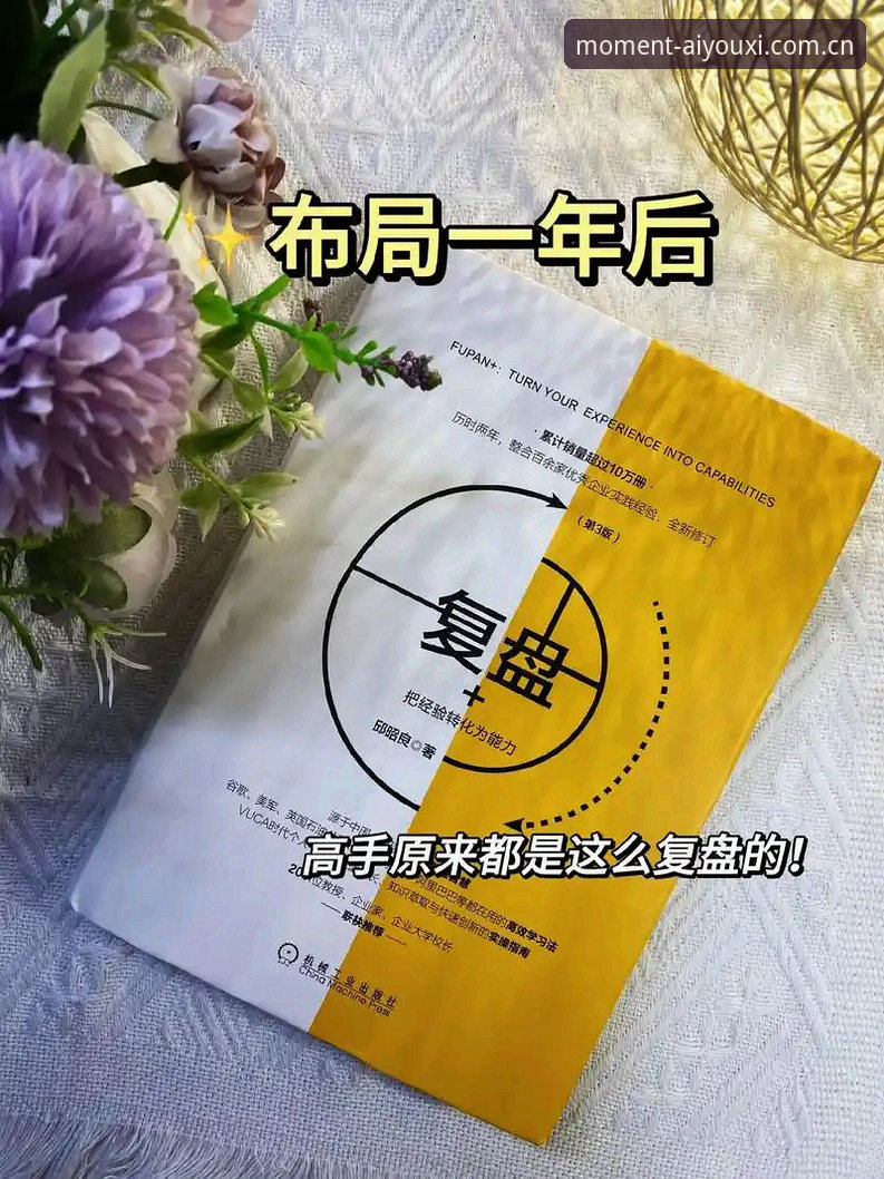 爱游戏体育中国区下载 索斯盖特纪录片详解:年轻男性困境与他的人生复盘