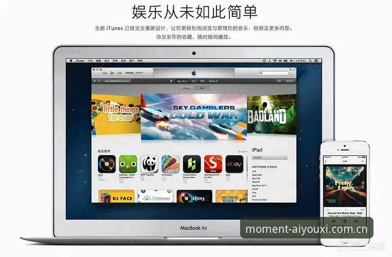 爱游戏体育苹果版真实体验评测：苹果用户终见“完整版”的四个理由