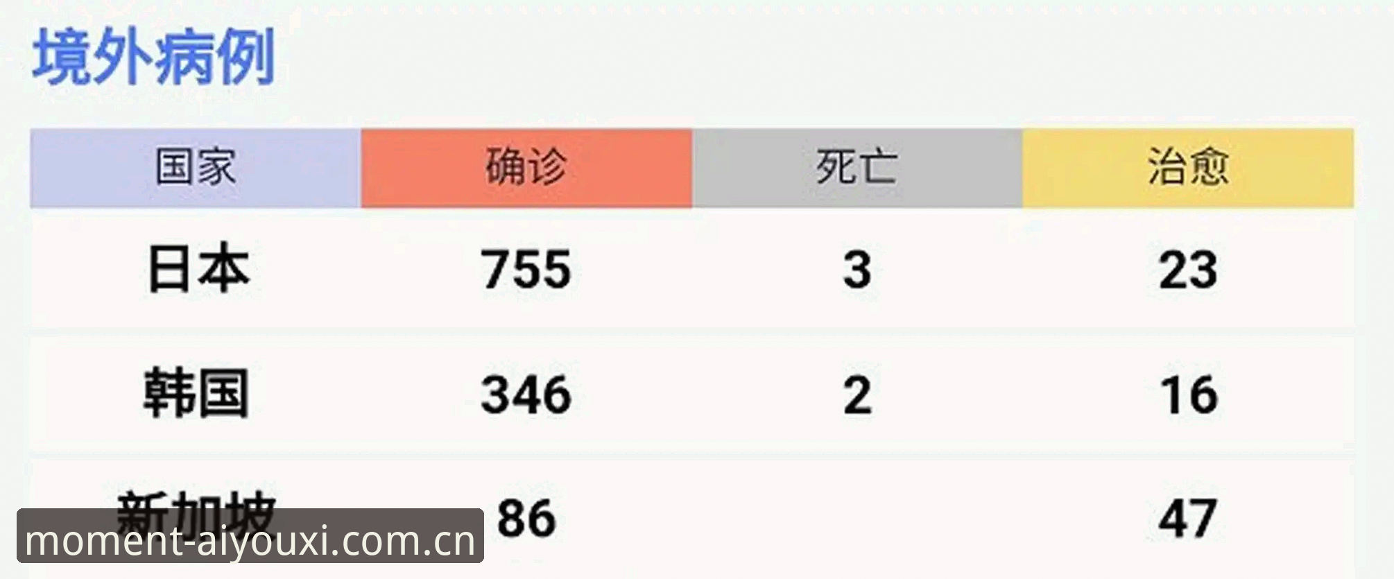 J1联赛速度榜深度分析：当37.1km/h写进数据库，足球逻辑正在被重新编译