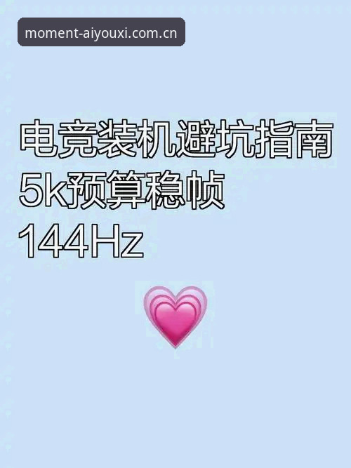 爱游戏体育海外版官方下载实战笔记：从踩坑到稳连，一个老玩家的避坑指南
