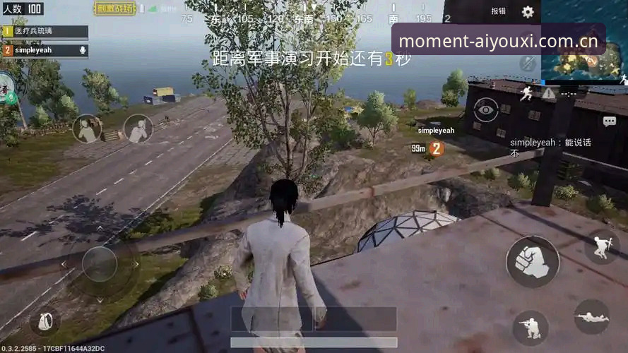 即刻响应vs信息焦虑？——爱游戏体育使用体验安全吗的真相与取舍