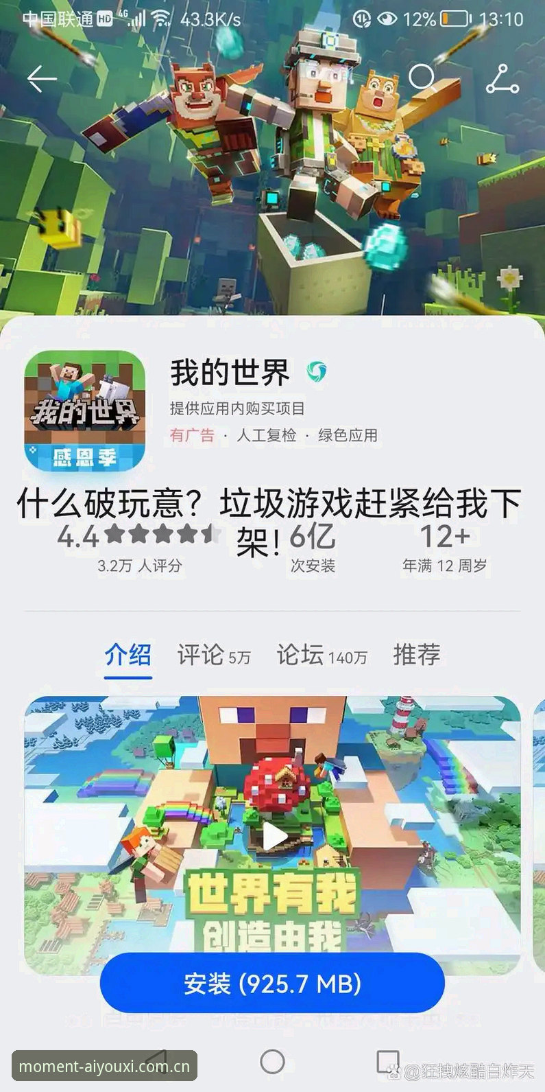 爱游戏体育中国区下载 爱游戏体育中国区下载深度评测:避开那些坑,找到真正能玩的版本